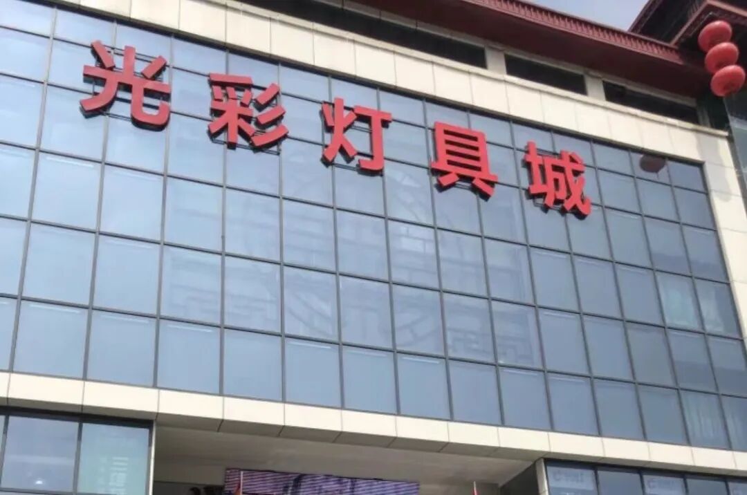 西安哪里卖床的多西安超全超省钱的29个批发市场，囤货必去！_https://www.jmylbn.com_新闻资讯_第49张