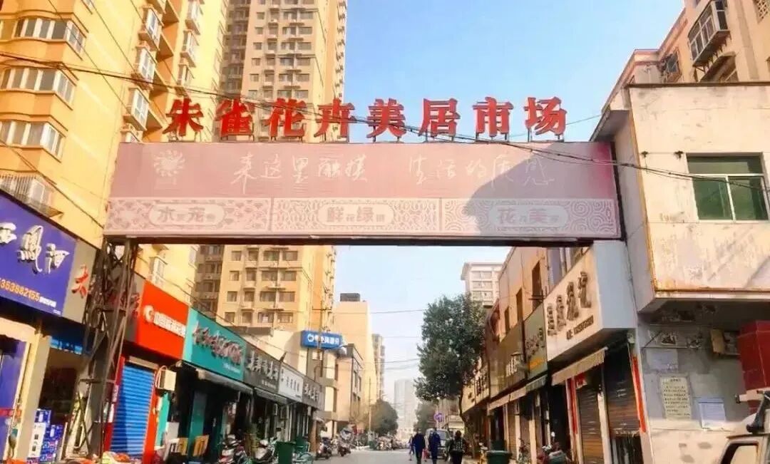 西安哪里卖床的多西安超全超省钱的29个批发市场，囤货必去！_https://www.jmylbn.com_新闻资讯_第39张