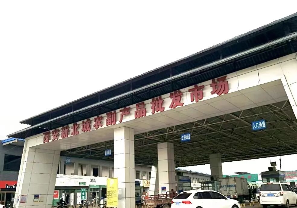 西安哪里卖床的多西安超全超省钱的29个批发市场，囤货必去！_https://www.jmylbn.com_新闻资讯_第26张