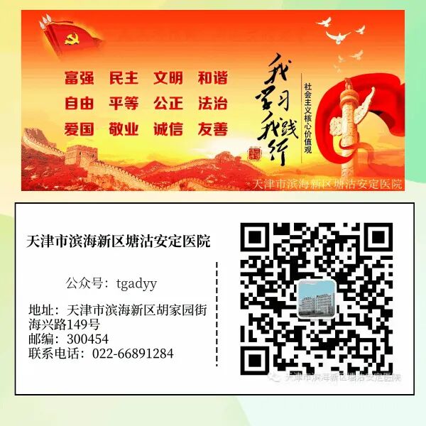 医院引流袋怎么操作【遴选公告】天津市滨海新区塘沽安定医院非网采医用耗材配送商遴选公告_https://www.jmylbn.com_新闻资讯_第1张