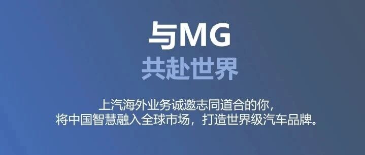 上汽国际