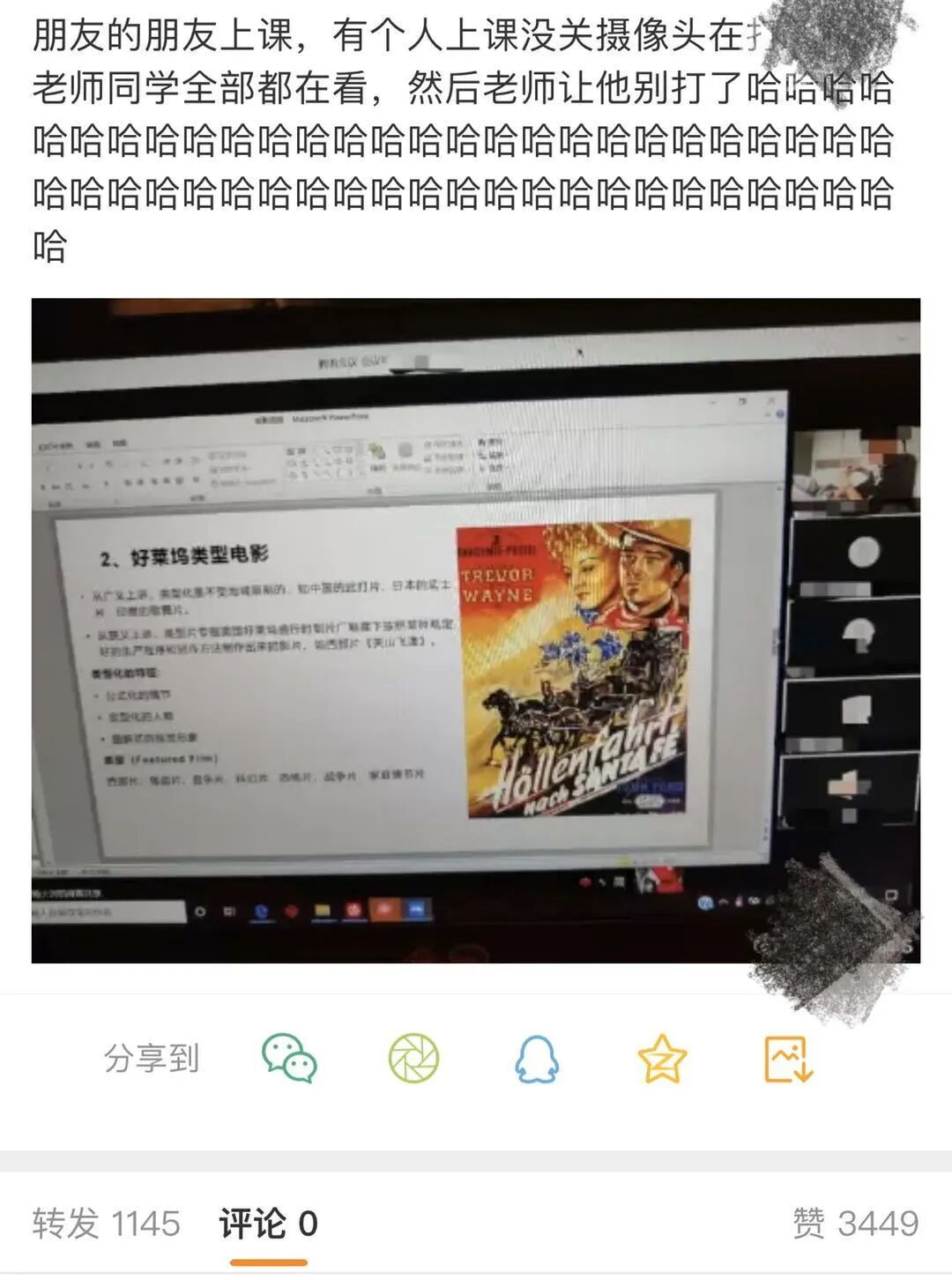澳洲留学生太难了，网课翻车现场直播！这学到底还怎么上？（组图） - 10