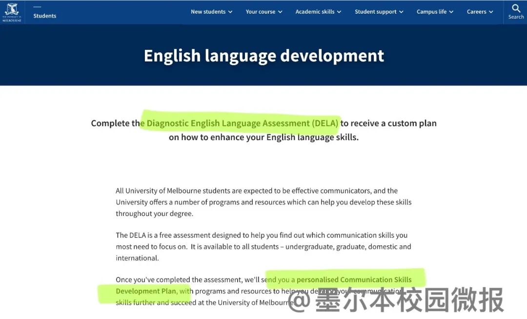 墨大免费学习资源，期中考试前，帮助治好我的拖延症（组图） - 10