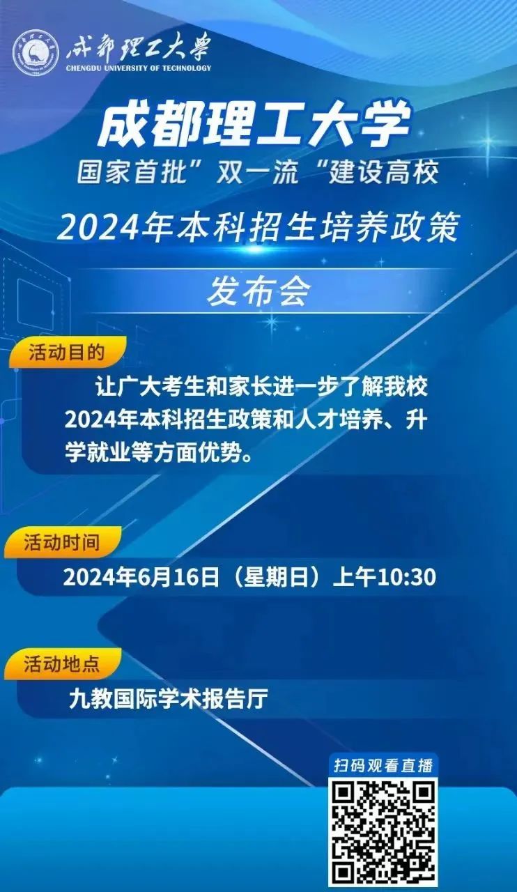 四川省教育考试院