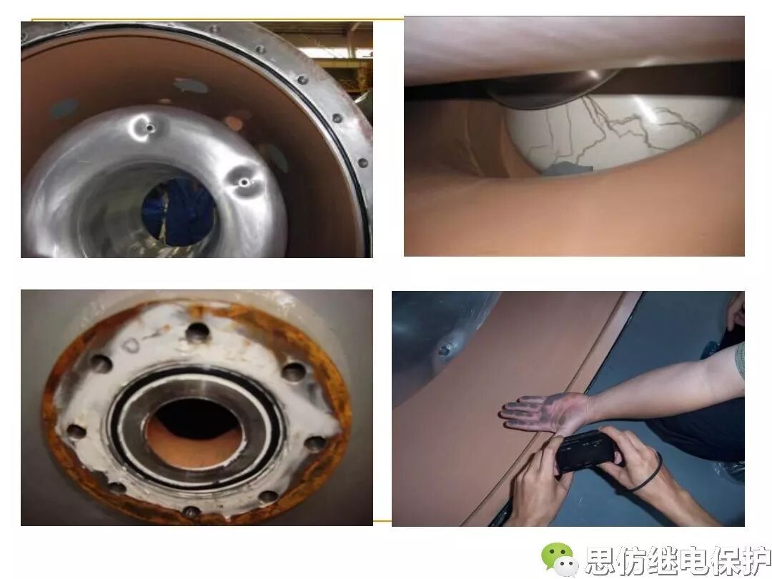 电压、电流互感器典型事故缺陷分析的图33