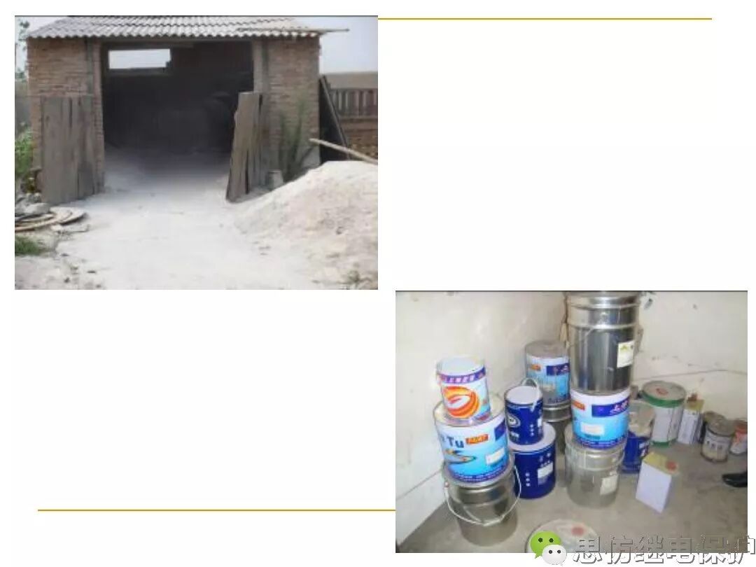 电压、电流互感器典型事故缺陷分析的图34