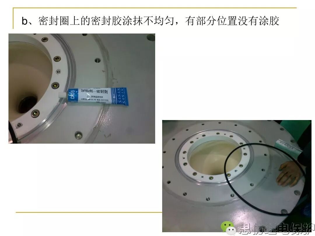 电压、电流互感器典型事故缺陷分析的图47