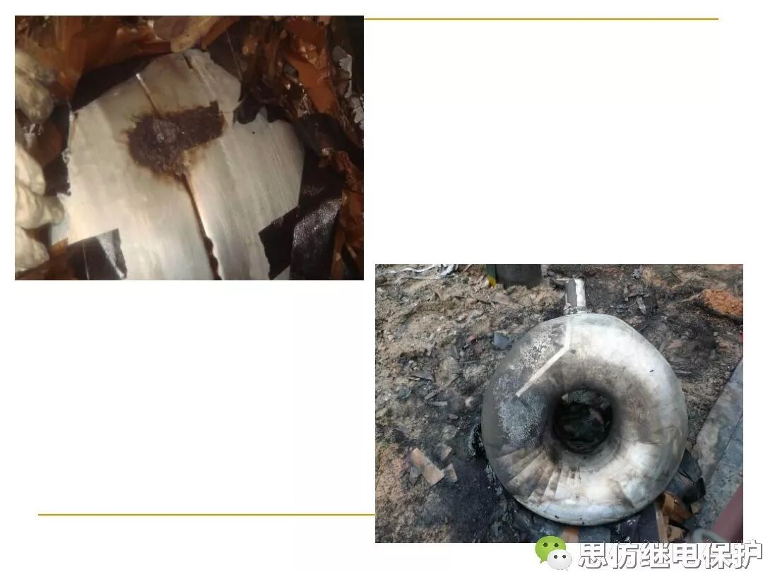 电压、电流互感器典型事故缺陷分析的图38