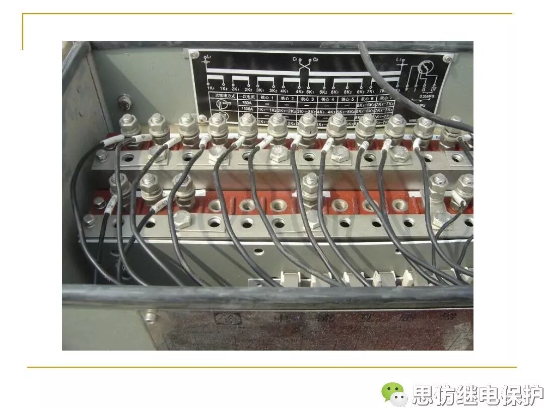 电压、电流互感器典型事故缺陷分析的图42