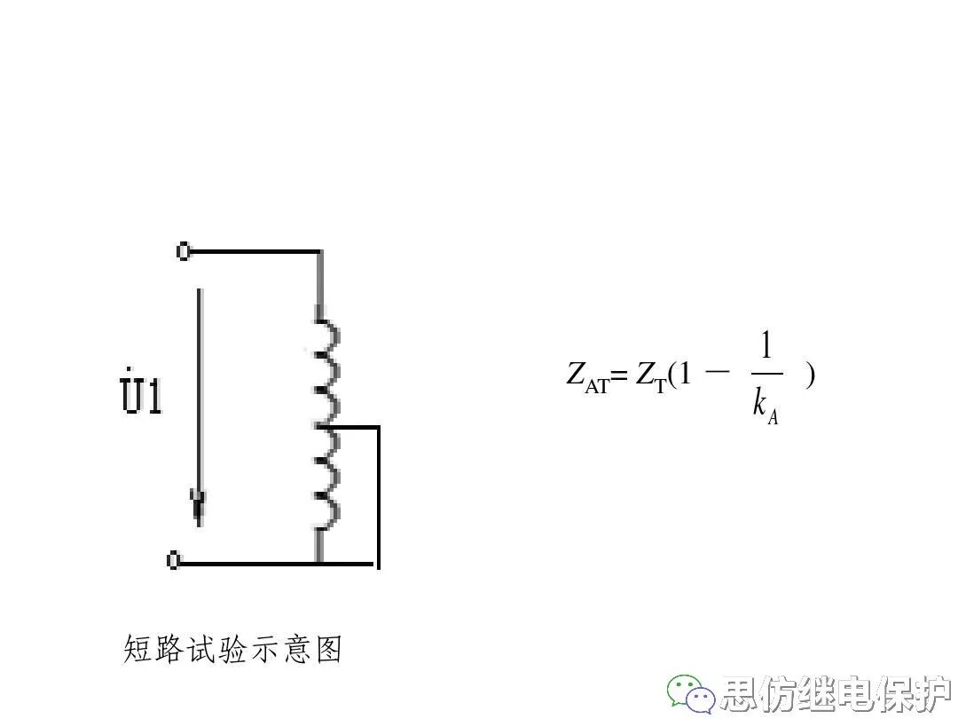 電力變壓器等值電路及參數計算方法的圖71