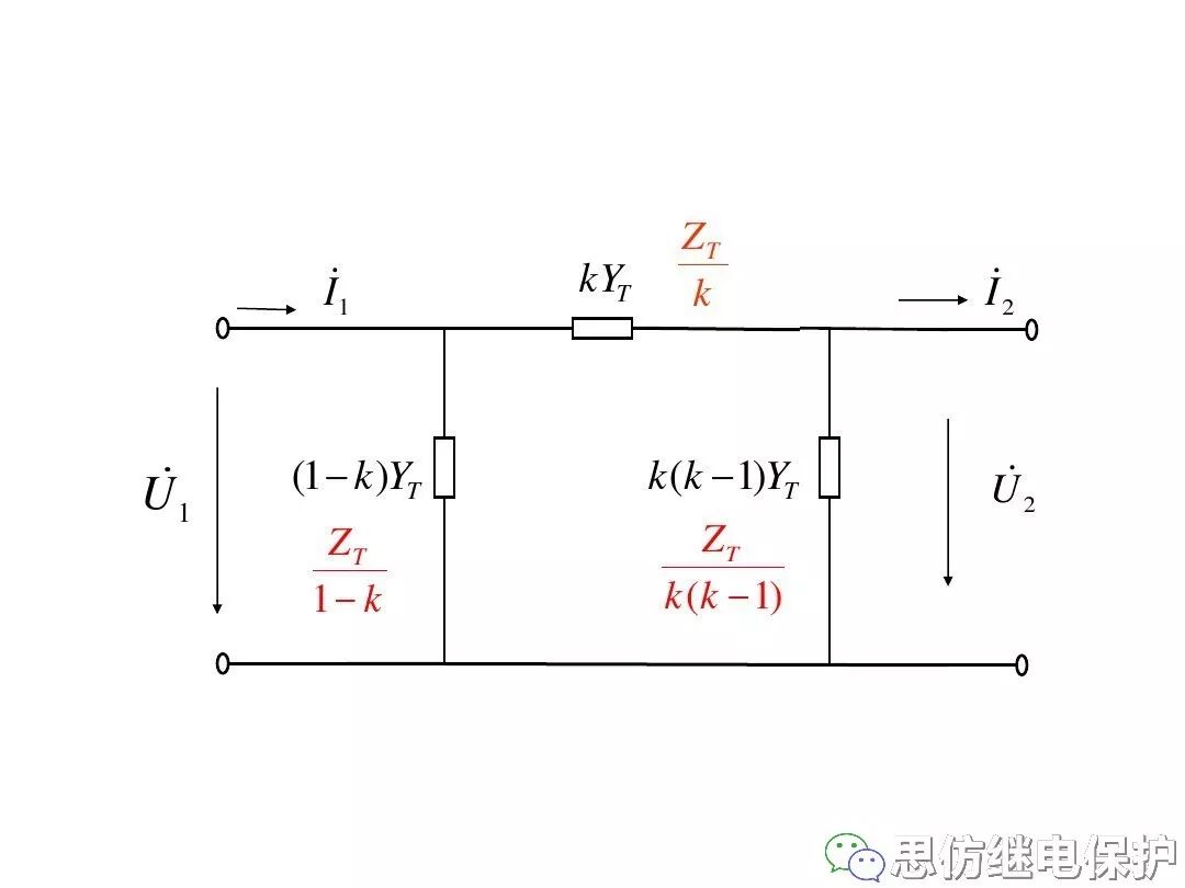 電力變壓器等值電路及參數計算方法的圖73