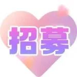招募｜VIP见面吧亲临说唱巅峰现场！《来活了兄弟》花式整活，《漂亮的战斗》激烈互撕！