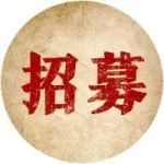 招募｜VIP见面吧带来超燃说唱现场，看《来活了兄弟》开启全新整活之旅