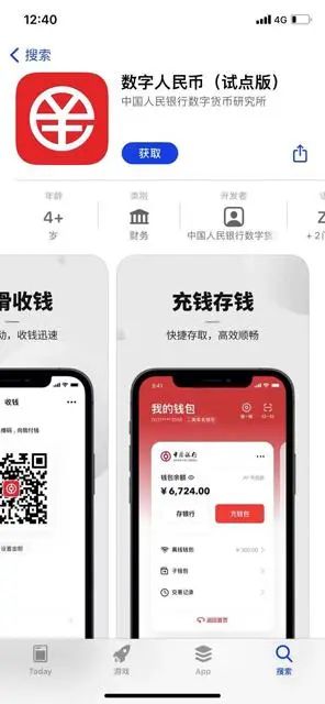 中国比特币app最新版本_比特币中国app安卓版_中国比特币交易平台app