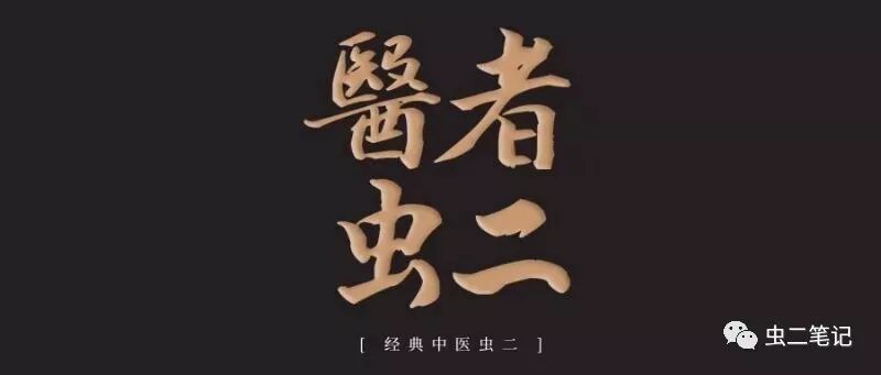 如何选择治疗感冒的中成药