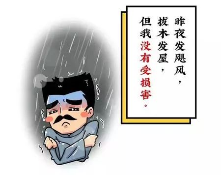 撩妹小能手:魯迅 情感 第16張