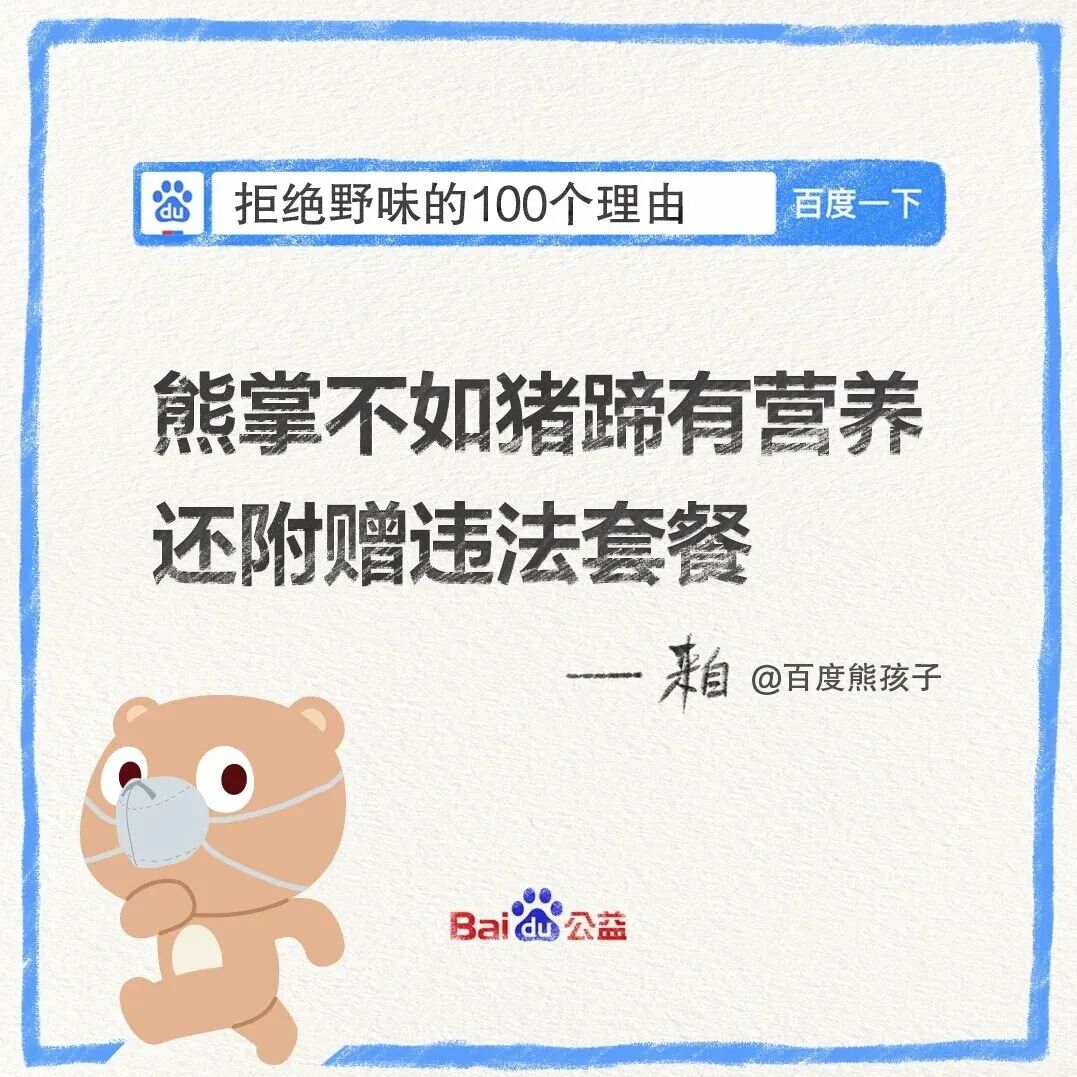 微信图片_20200302185215.jpg