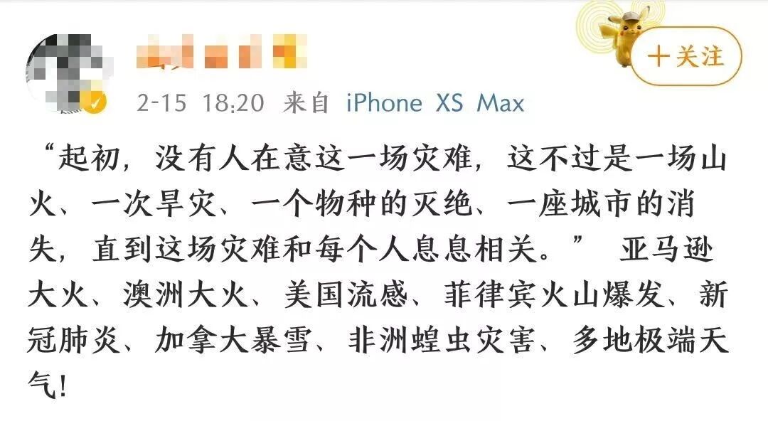 微信图片_20200303190324.jpg