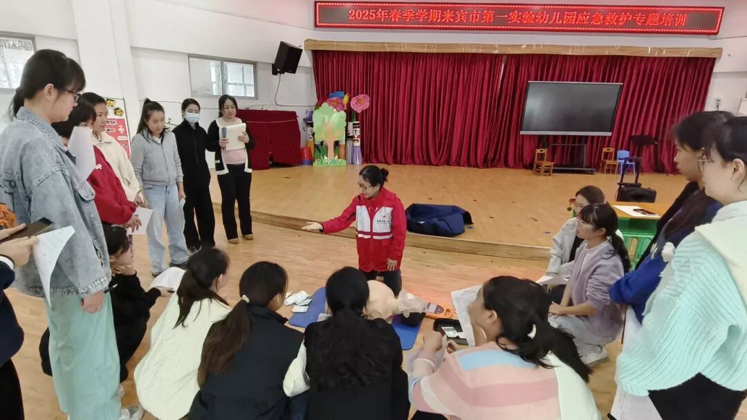 2025年3月13日，来宾市红十字应急救护师资到政和幼儿园开展救护员持证培训.JPG