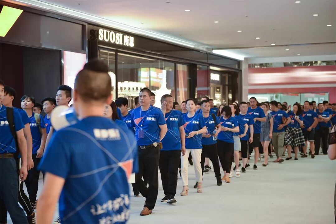 EDS商学院启动暨“万人购活动”动员大会全程回顾——赋能·共赢