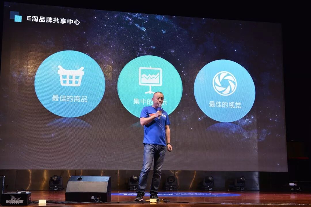 EDS商学院启动暨“万人购活动”动员大会全程回顾——赋能·共赢