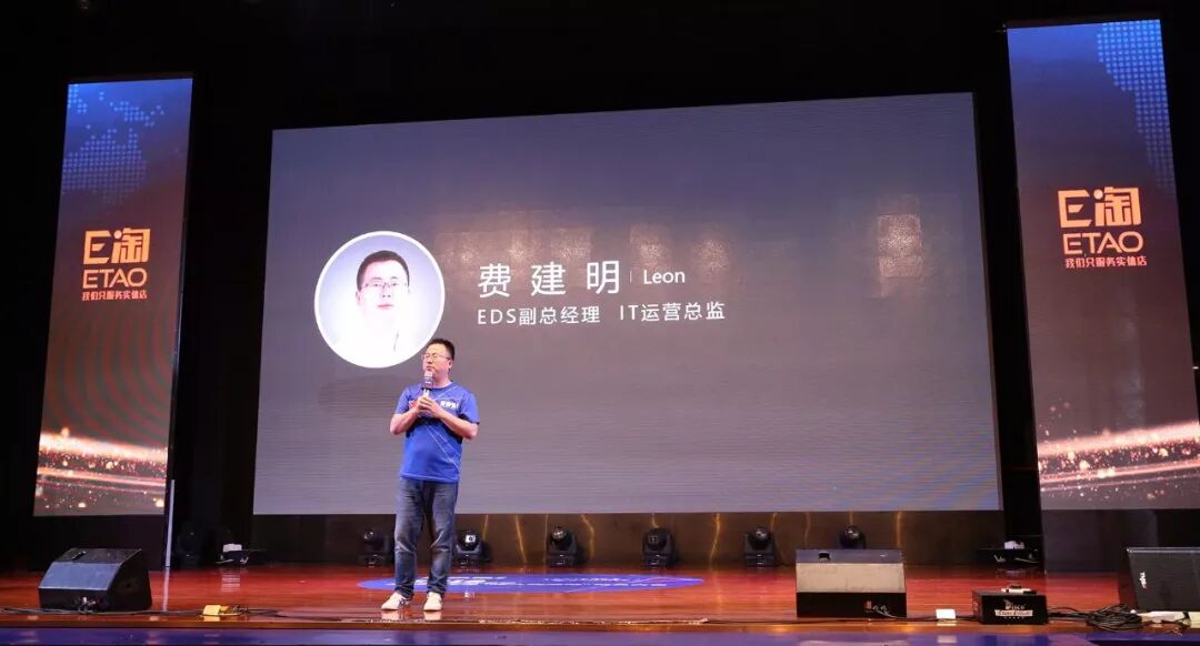 EDS商学院启动暨“万人购活动”动员大会全程回顾——赋能·共赢