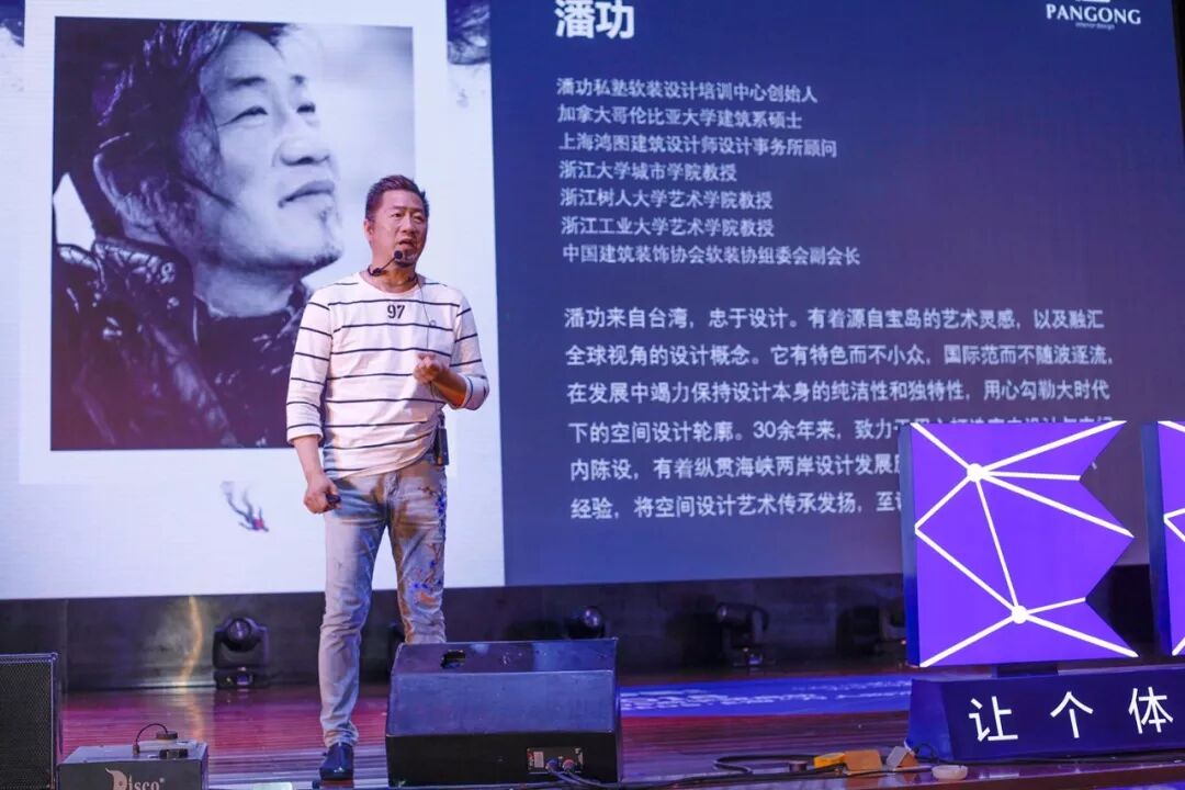 EDS商学院启动暨“万人购活动”动员大会全程回顾——赋能·共赢