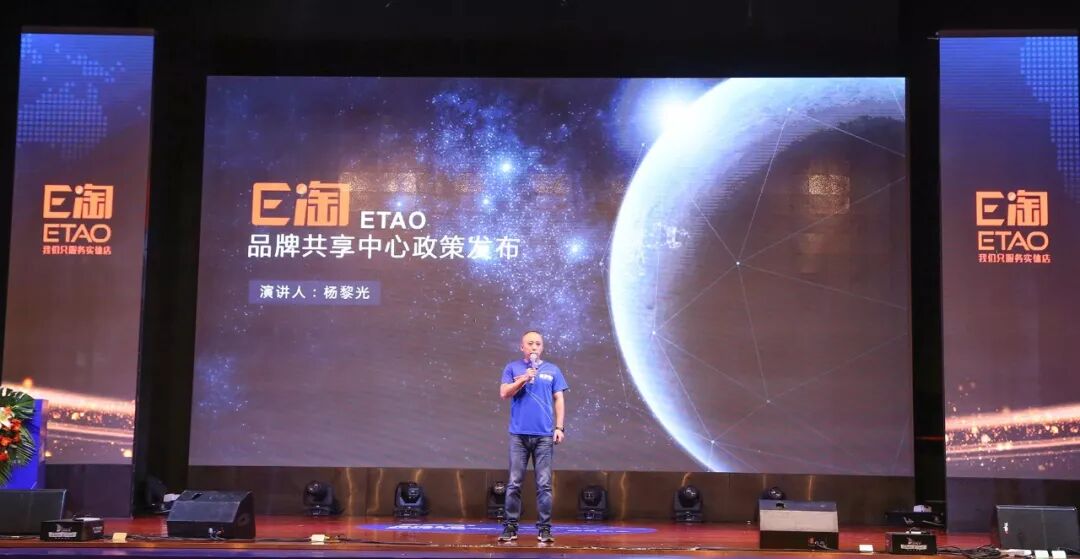 EDS商学院启动暨“万人购活动”动员大会全程回顾——赋能·共赢