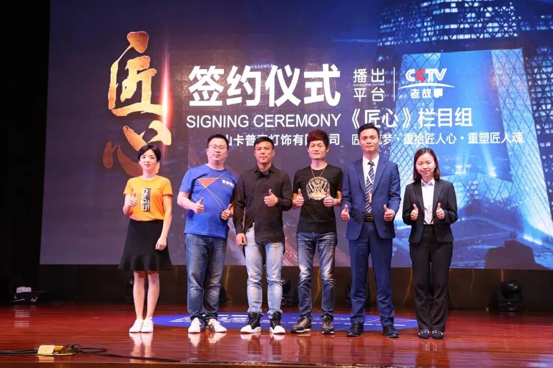 EDS商学院启动暨“万人购活动”动员大会全程回顾——赋能·共赢