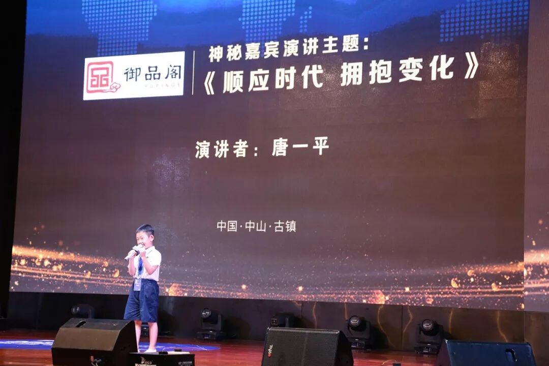 EDS商学院启动暨“万人购活动”动员大会全程回顾——赋能·共赢