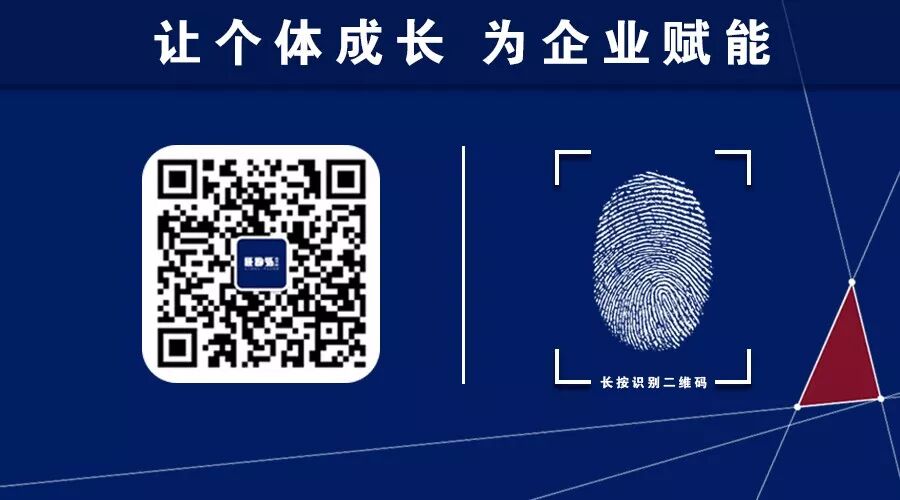 EDS商学院启动暨“万人购活动”动员大会全程回顾——赋能·共赢