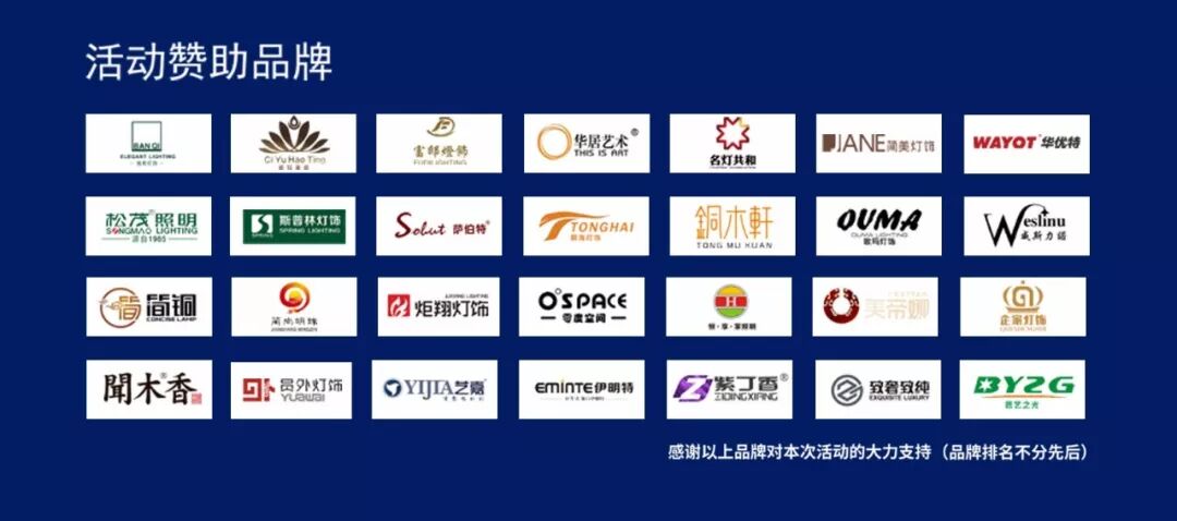 EDS商学院启动暨“万人购活动”动员大会全程回顾——赋能·共赢