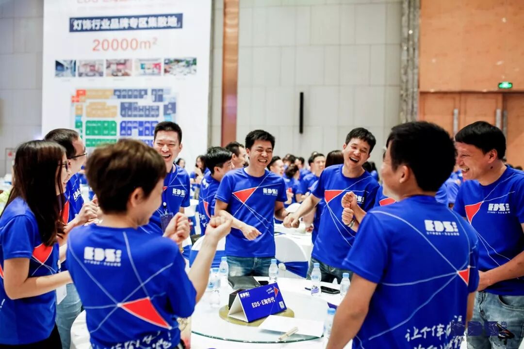 EDS商学院启动暨“万人购活动”动员大会全程回顾——赋能·共赢