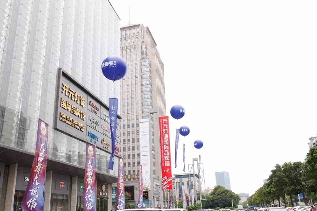 EDS商学院启动暨“万人购活动”动员大会全程回顾——赋能·共赢