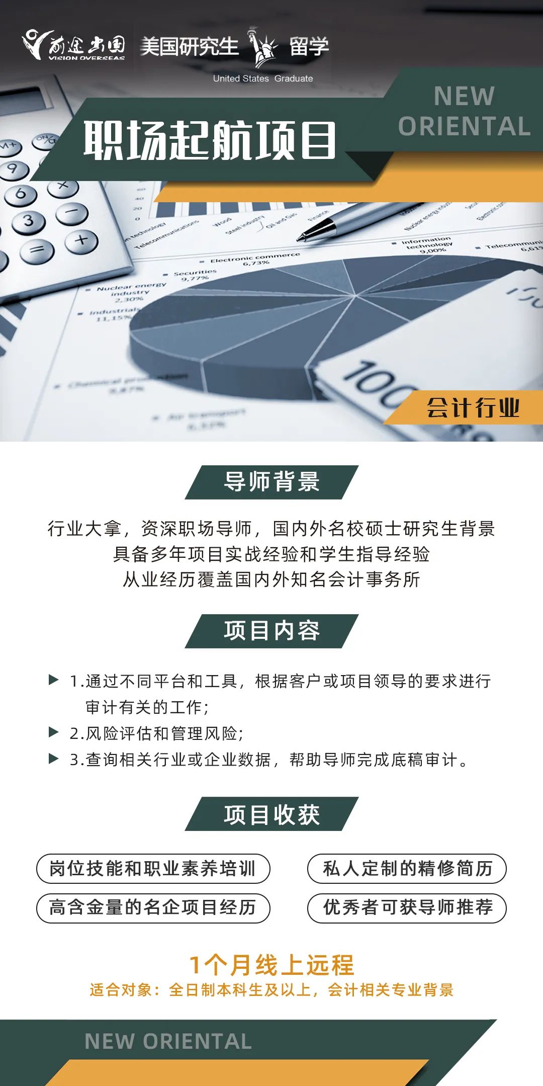 出国求职信息网官网(出国就业招聘求职app)