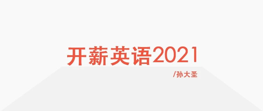 微信公众号孙大圣 Dashengwenan 最新文章 第3页 微信公众号文章阅读 Wemp