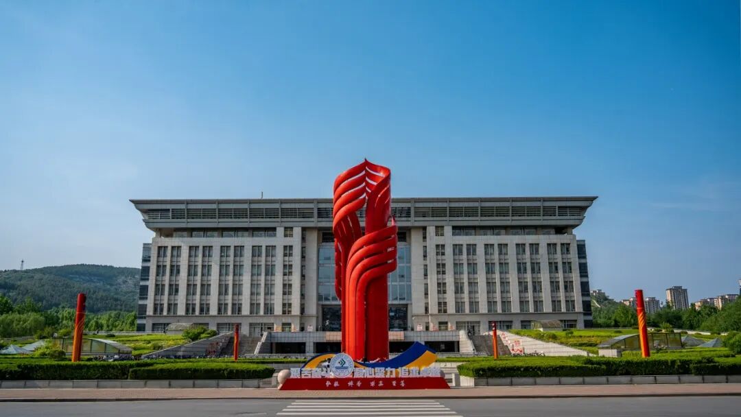 45人!济南大学2024年公开招聘工作人员