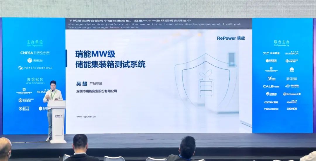 这家公司储能领域已获千万订单__储能新材料黑科技