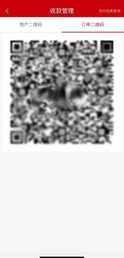 共克时艰！工行为小微商户提供收款码免费服务