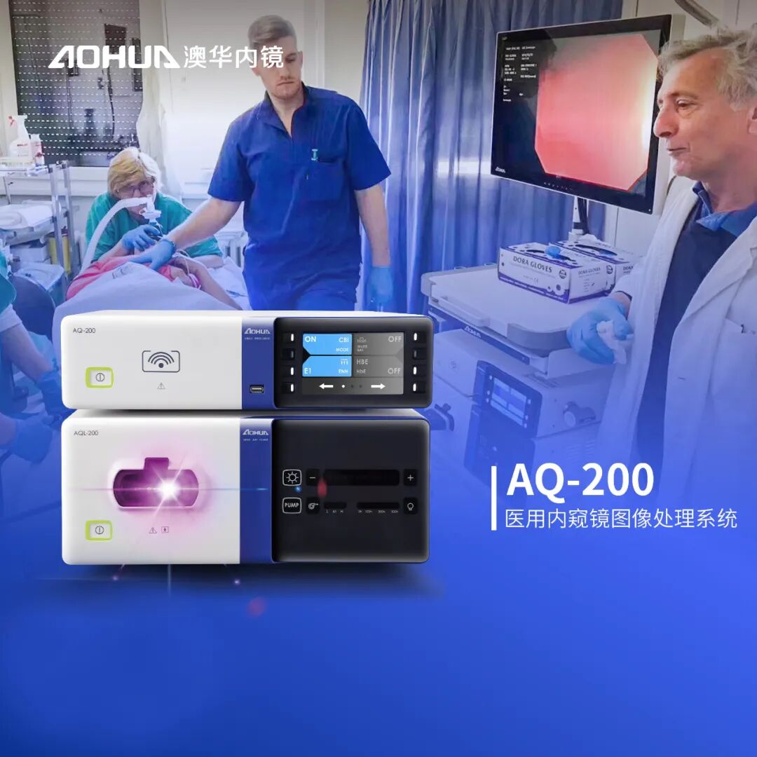 storz器械为什么好美国“GE”全线产品、德国STORZ内窥镜、美国索诺声超声指定经销商众康医疗亮相2023第48届中国国际医疗器械（山东）博览会_https://www.jmylbn.com_新闻资讯_第19张