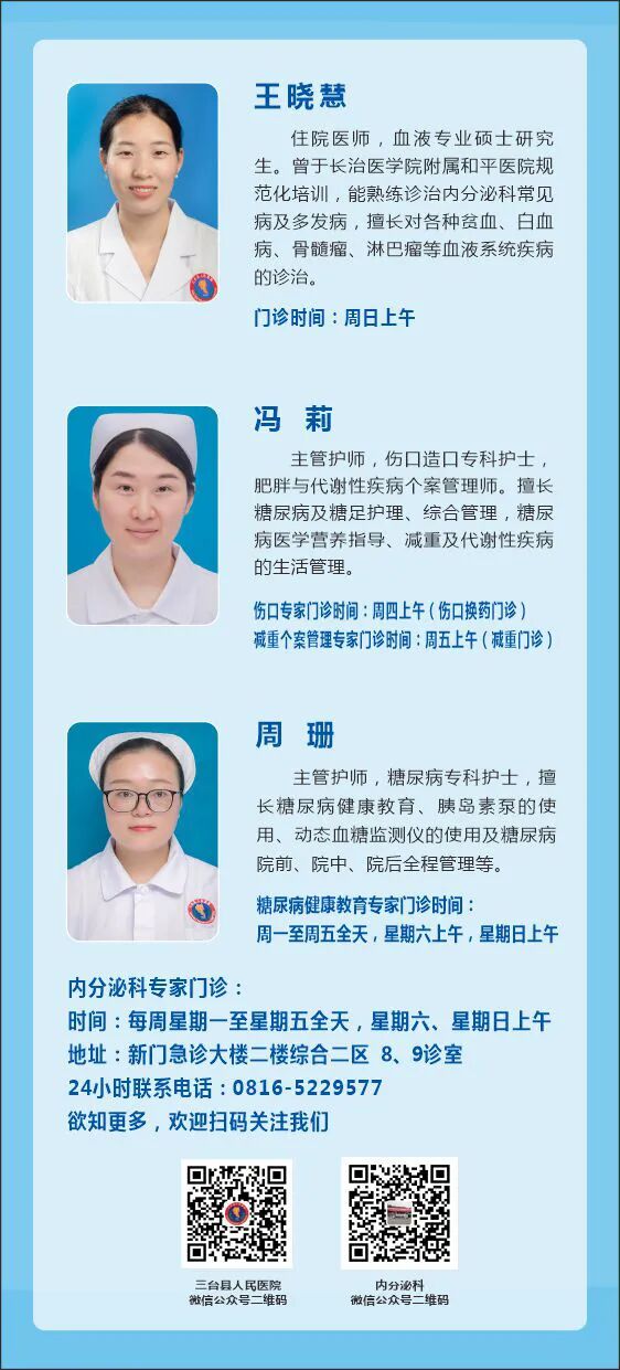 減肥藥物前十名_藥物減肥_減肥藥物有哪些