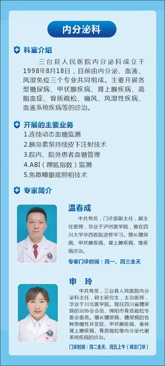 減肥藥物有哪些_藥物減肥_減肥藥物前十名