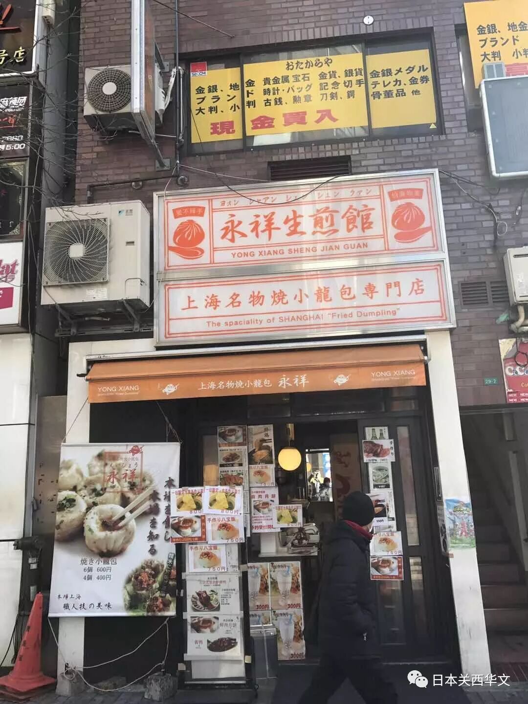 东京池袋中华料理店数量爆增 老板们却在为一件事头疼 没厨师