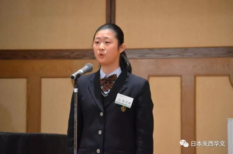 第十一届在日华侨华人青少年汉语演讲比赛圆满结束