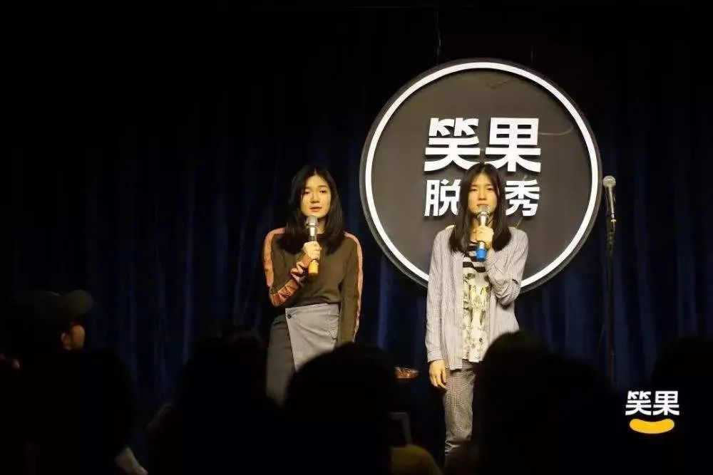 上海脱口秀大会开放麦在哪里_脱口秀大会2017百度云_脱口秀大会 it