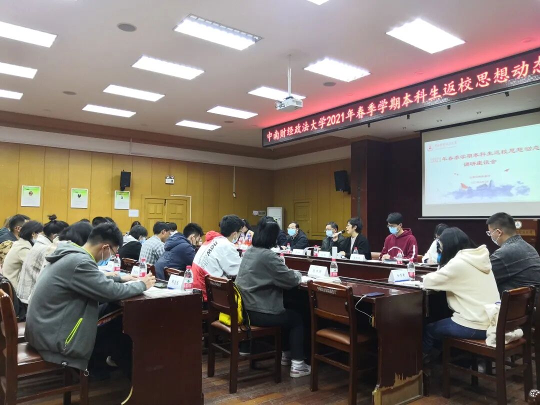 寒假动态思想报告_寒假动态思想汇报_寒假思想动态