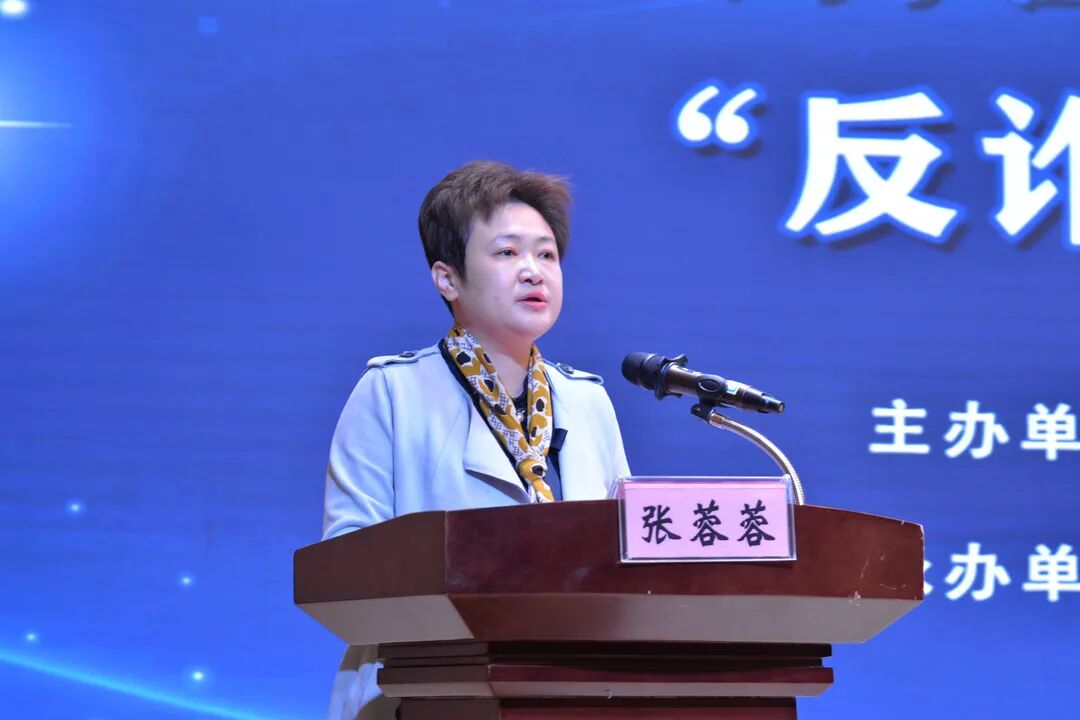 随后,县委常委,政法委书记张蓉蓉作重要讲话.