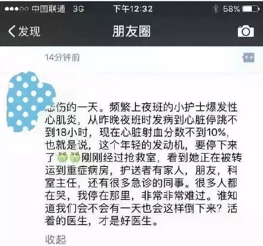 步步驚心！16歲女孩反復暈厥，醫生說這個病不是每一次都能救！ 戲劇 第2張