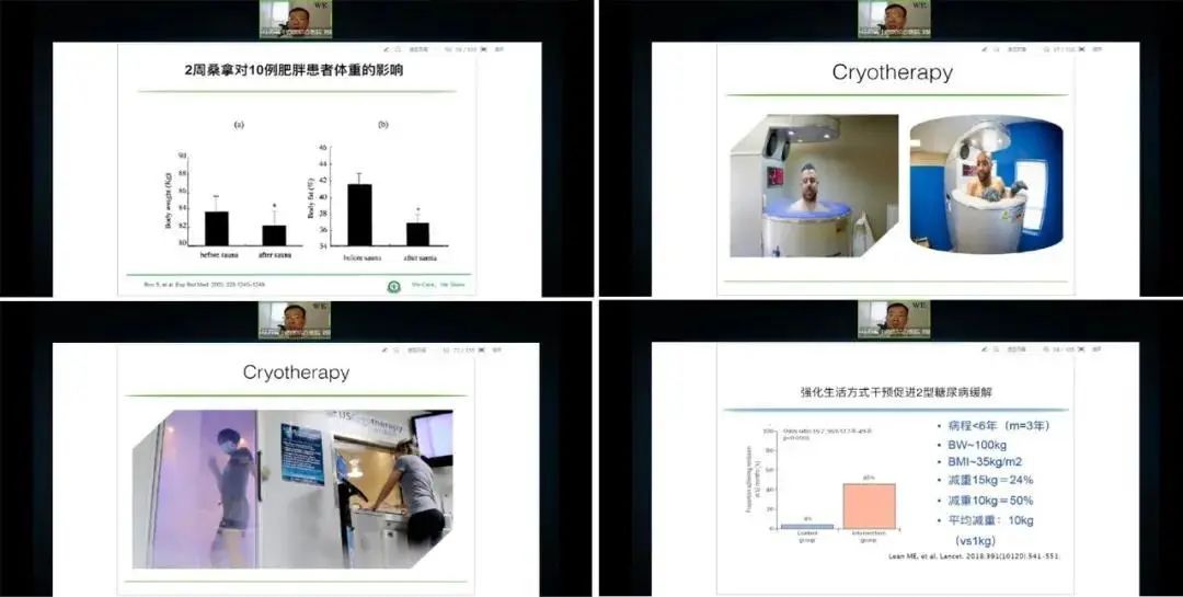 改善慢病管理，彰顯大醫智慧——第八屆糖尿病共同照護論壇（北京站）圓滿結束！ 健康 第8張