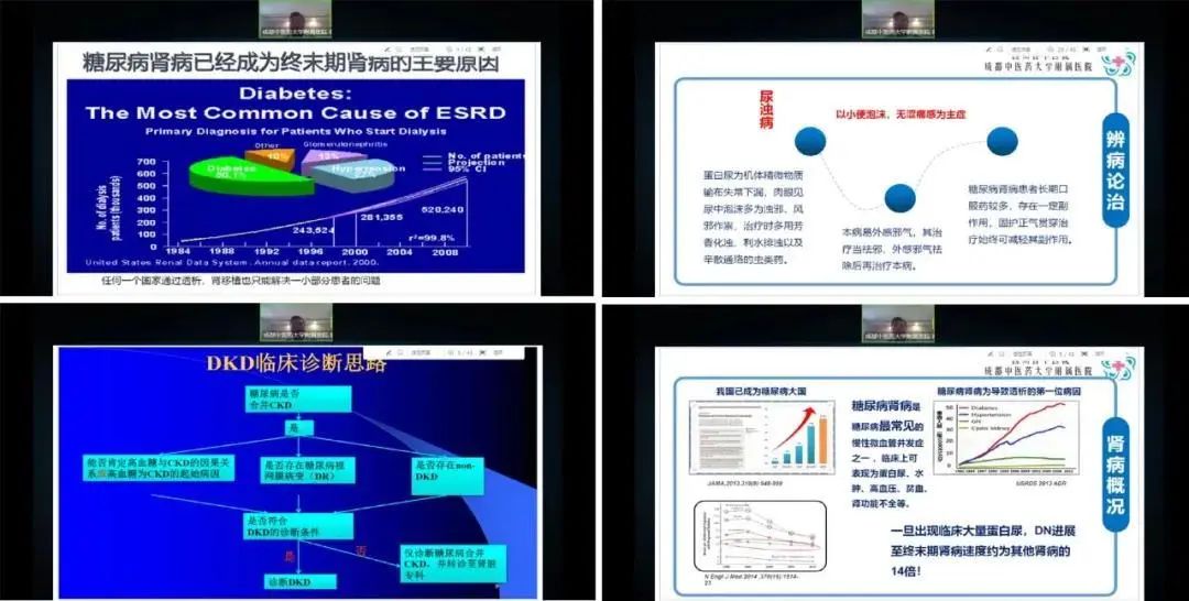 改善慢病管理，彰顯大醫智慧——第八屆糖尿病共同照護論壇（北京站）圓滿結束！ 健康 第12張